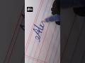 Cursive letter writing practice #reelsvideo #shortsviral #trending