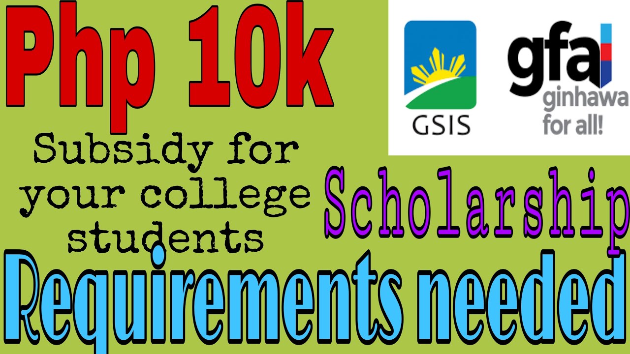 10k GSIS EDUCATIONAL SUBSIDY PROGRAM Scholarship YouTube