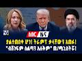 ገበያ ዜና የሰዓቱ ሰበር መረጃዎች መጋቢት 15 2018 Dollar Exchange Gebeya News 