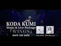 倖田來未-KODA KUMI-『WINGS』(Official Trailer)