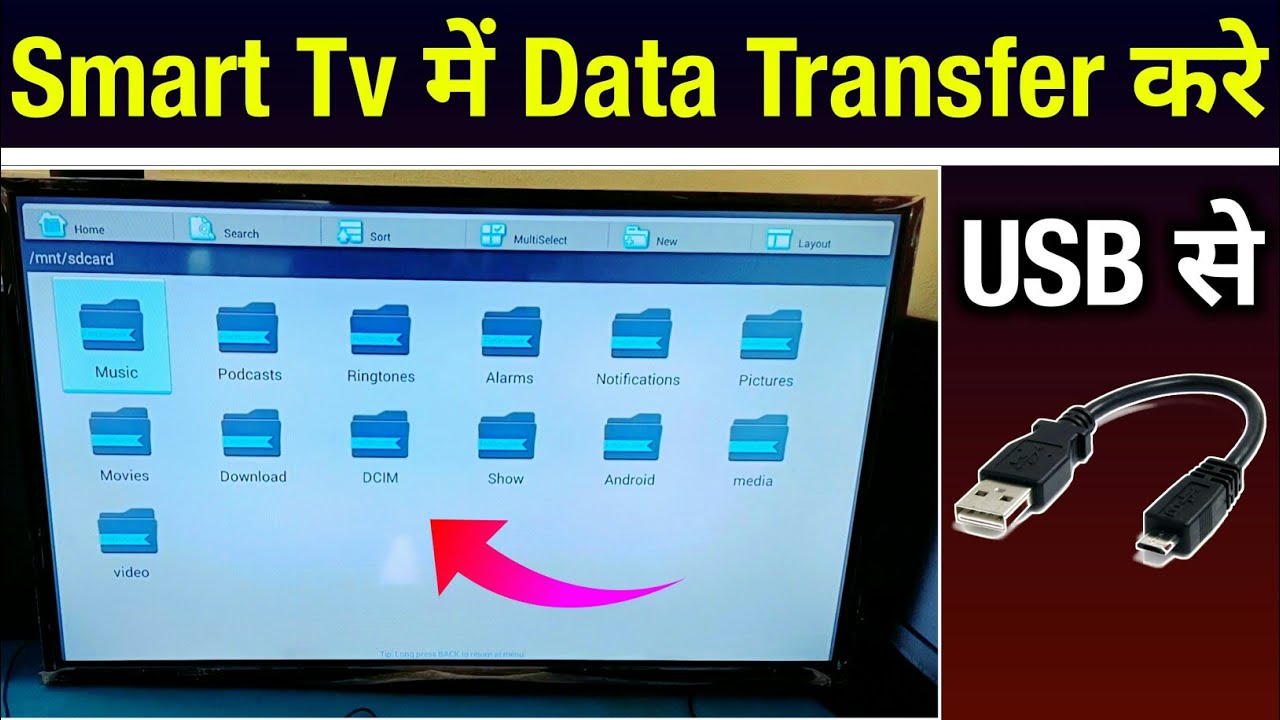 Data Transfer Led Inage USB Se LED TV Me Data Transfer Kaise Kare | USB Se Smart LED TV Me Data ...