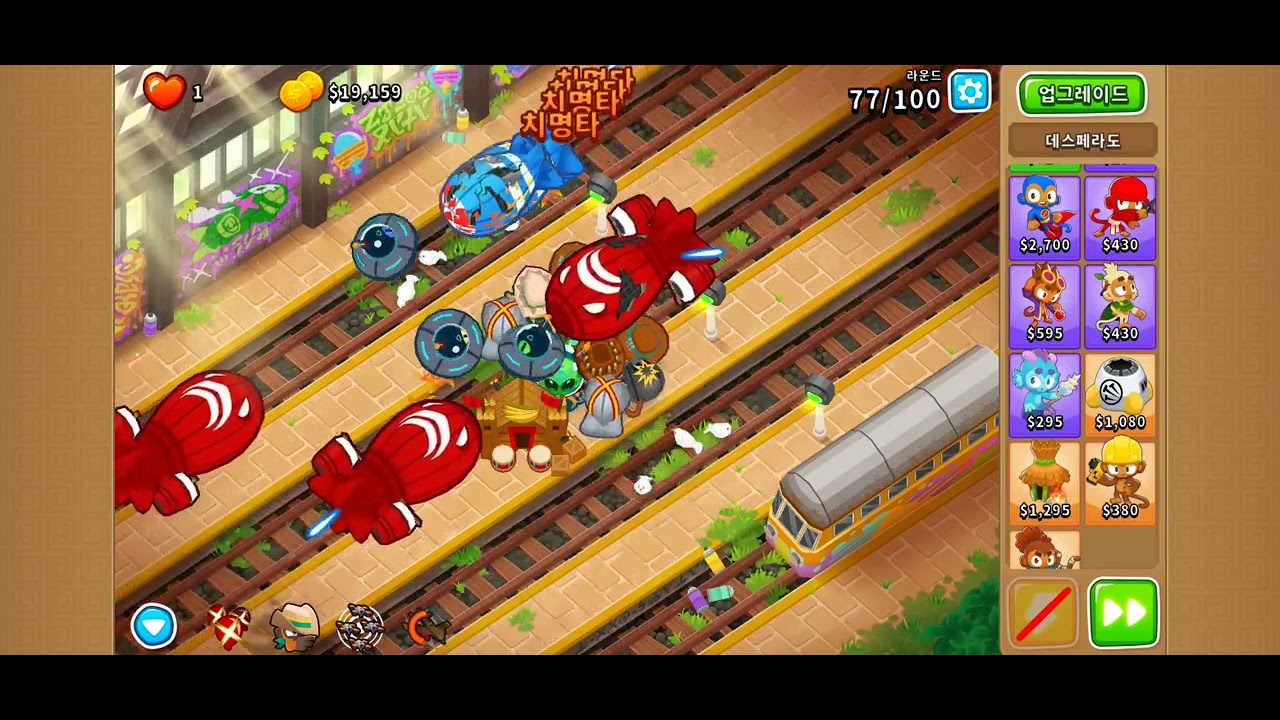 BTD6 Tricky Tracks! CHIMPS v52.0(Etienne) - YouTube