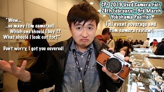 CP+ 2019 Used Camera Fair