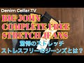 #007 BIGJOHNコンプリートフリー