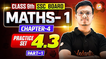 Maths 1 Class 9th Practice Set 4.3 | Maths 1 Chapter 4 Class 9 Maharashtra Board | By Pravin Sir #1