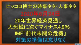 世界経済 Youtube 世界経済 Youtube