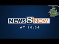 News 8 Now at Ten: 05/15/26