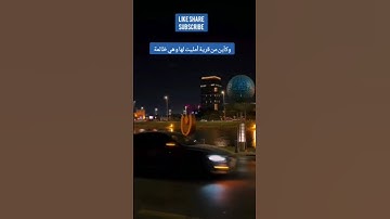 استخدموا الصوت #اكسبلور #تيك_توك #ترند #دويتو #لايك #duet #جديد #تلاوة #قرآن أسمع وأنشر تؤجر