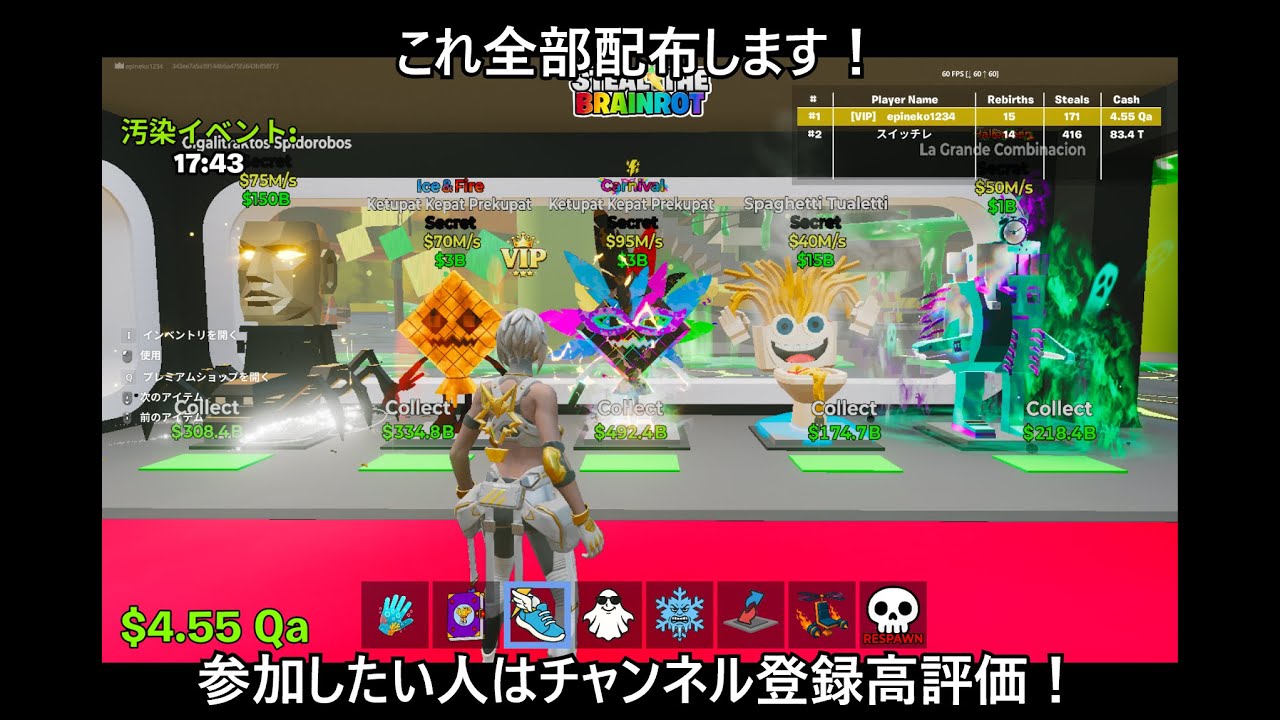 1000人突破記念配布配信！なんども切れてごめん