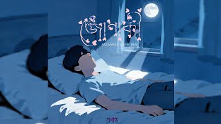 "Jonaki" Assamese Love Beat || Prashanta Das || Prashanta  screenshot 3