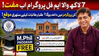 FCCU Lahore Offers FREE MPhil Worth Rs. 700,000 | Who Is Eligible | Completely FREE Program