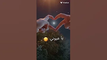اغنيه حلوه كيوت 
