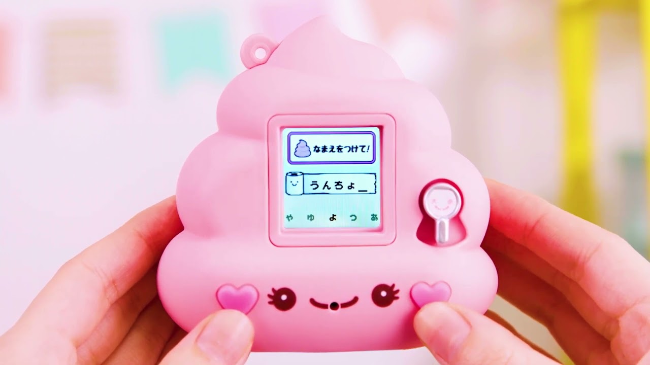 tamagotchi fluffy poop fuwatchi unchou YouTube