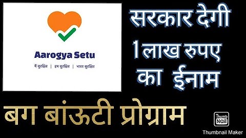 Aaroyga setu app new update! ! Bug bounty program . earn 1 lakh!!!!