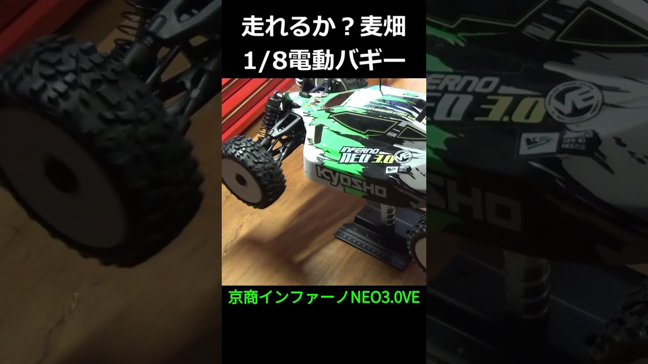京商インファーノNEO3.0 Amazon.co.jp: 京商 1/8スケール 21エンジン 4WDレーシング