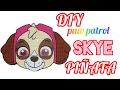 DIY PAW PATROL SKYE PIÑATA | FÁCIL | HOW TO MAKE | PASO A PASO PINATA | ARTS AND CRAFTS