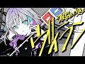 「ヴィラン」(Cover)-波羅ノ鬼(ハラノオニ)-
