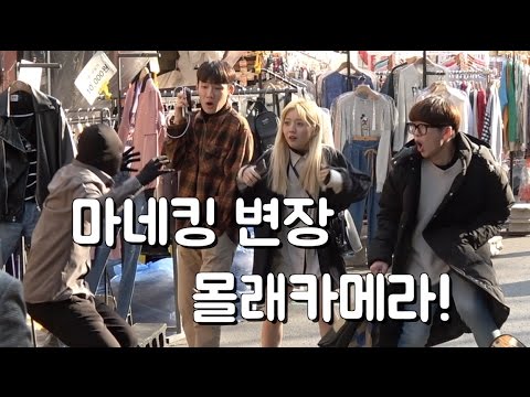 mannequin-prank-4-in-korea-(eng-sub-cc)