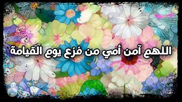 سورة غافر من الآية ٢١ إلى الآية ٣٠