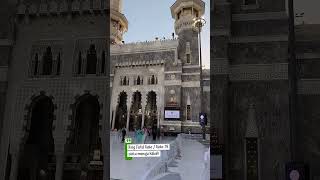 pintu langsung menuju ka'bah, King Fahd Gate no 79