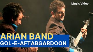 Video thumbnail of "Gol e Aftabgardoon - Arian Band - Music Video - گل آفتابگردون - گروه آریان - موزیک ویدیو"