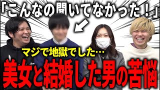 【婚活体験談】20代男性が結婚相談所で活動したらこうなります【成婚インタビュー】