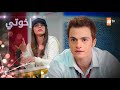 مسلسل إخوتي الحلقة 296 القسم 4 مدبلج 