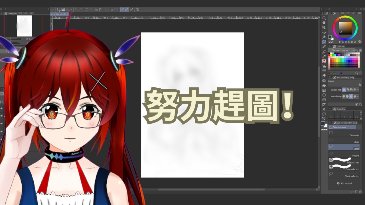 【繪畫Drawing】Surprise! Yes is a Drawing stream again [夜见可奈 Arina] #歡迎降落 #初見歡迎 | MYViki