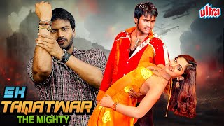 Ek Taqatwar The Mighty (2007) New Released Hindi Dubbed Action Movie - Manoj Manchu, Sheela