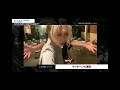 UNIFY - VALSHE live ( #Yumi Yumi)