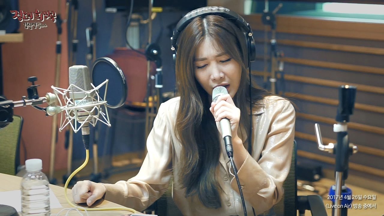 Lee Hae Ri - PATTERN, 이해리 - PATTERN [정오의 희망곡 김신영입니다] 20170426