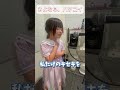 小学生アイドルのボイトレ風景[パラパレキッズ　きょうか] #キッズアイドル #シアーミュージック