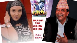 Barsa timi cham cham gari  Film Chhoro Song  HD chords