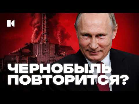 ЧЕРНОБЫЛЬ: МОЖЕМ ПОВТОРИТЬ? | Разборы