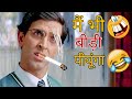 Koi Mil Gaya Funny Dubbing Video म भ ब ड प य ग Bidi Comedy SUMIT JAANI