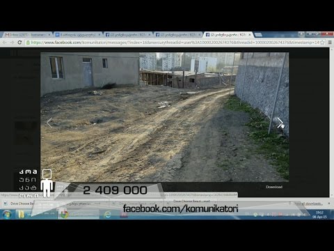 პრობლემები ნუცუბიძის პლატოზე - დაზიანებული გზა; პრობლემა მზის ქუჩაზე