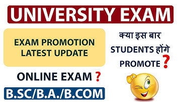 University Exam News 2021 | Exam Promotion Latest Update | B.SC | B.A. | B.com