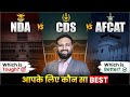 NDA vs CDS vs AFCAT 🔥 Which Defence Exam Is Best For You? Full Comparison 2026! Learn with Sumit