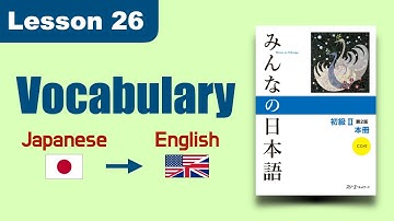 Vocabulary  JP to EN | Minna no Nihongo | Lesson 26
