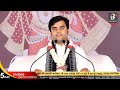 Shrimad Bhagwat Katha || Day 5 || Pujya Shri Indresh Ji || Indore [ Madhya Pardesh ] || 2022 Mp3 Song