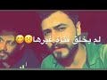 غازلو ها mp3