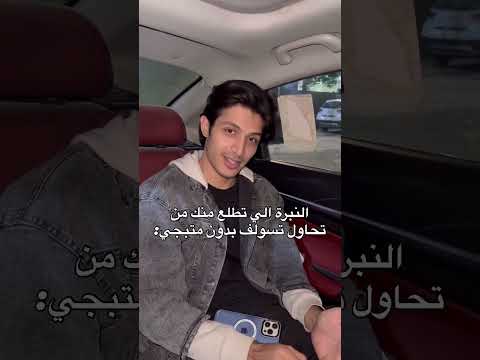 كم واحد هيج اكسبلور تحشيش  تحشي ترند كوميديات ضحك