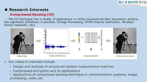 [GIST EECS 연구실 소개] 유남열교수님 | 통신 및 정보과학 연구실(Communication&Information Science Lab)