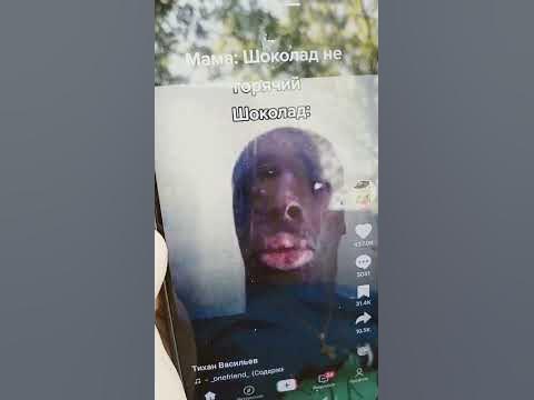 Егор негр - YouTube