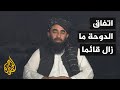 ذبيح الله مجاهد: نسعى لضم شخصيات ذات كفاءات عالية من خارج طالبان