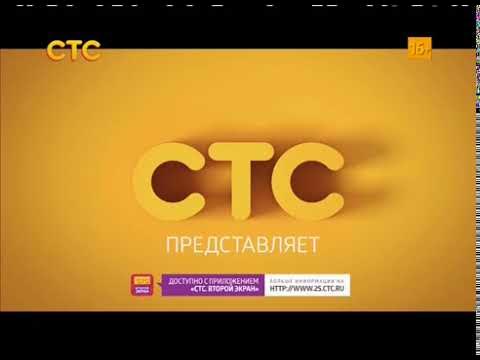 СТС будет обмениваться с китайским Huace Film&TV контентом новости кино 5 ию