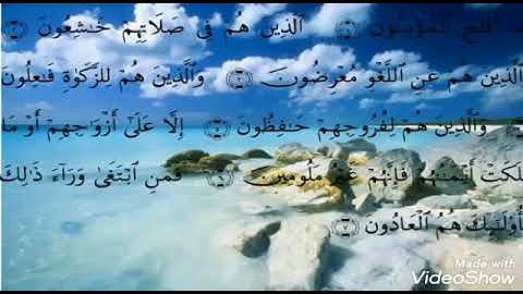 أول سورة المؤمنون رائعة البيان للشيخ عادل يوسف