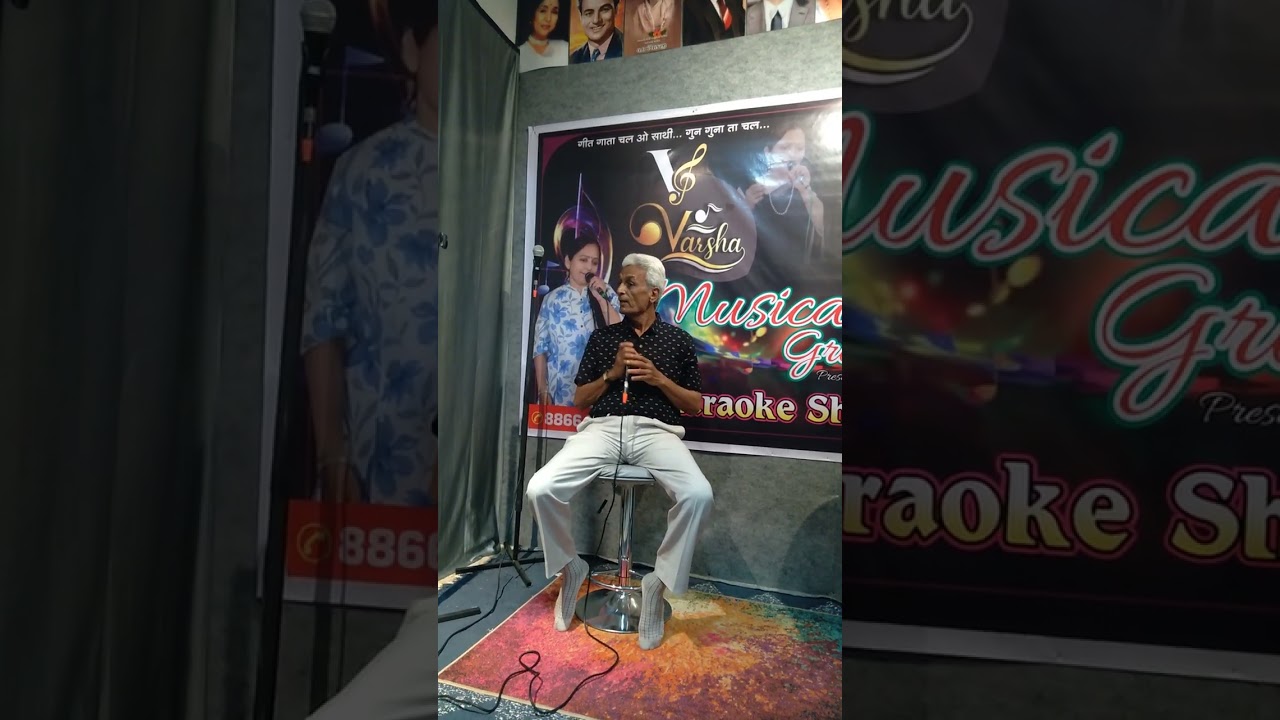 Wo hum na the wo tum... Md. Rafi 