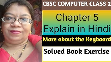 cbsc computer class 2/ More about keyboard/Explain in Hindi/Solved Book Exercise