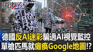 German Anti-AI Camouflage Fools AI Surveillance Can One Person Paralyze Google Maps Crit